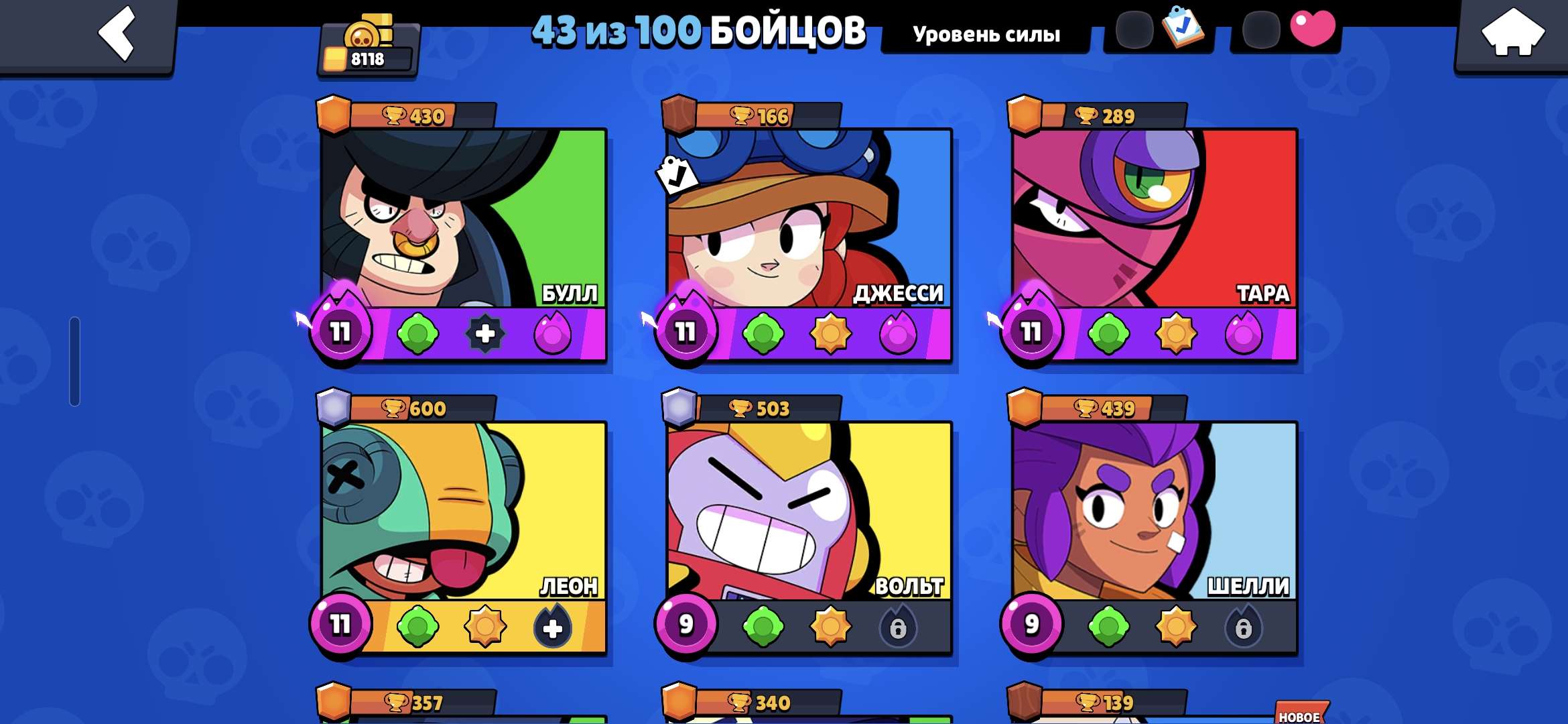 продажа аккаунта к игре Brawl Stars